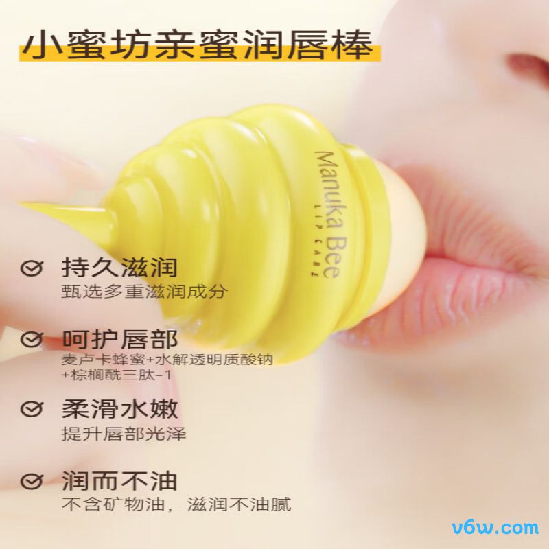 小蜜坊亲蜜润唇棒润唇膏图片