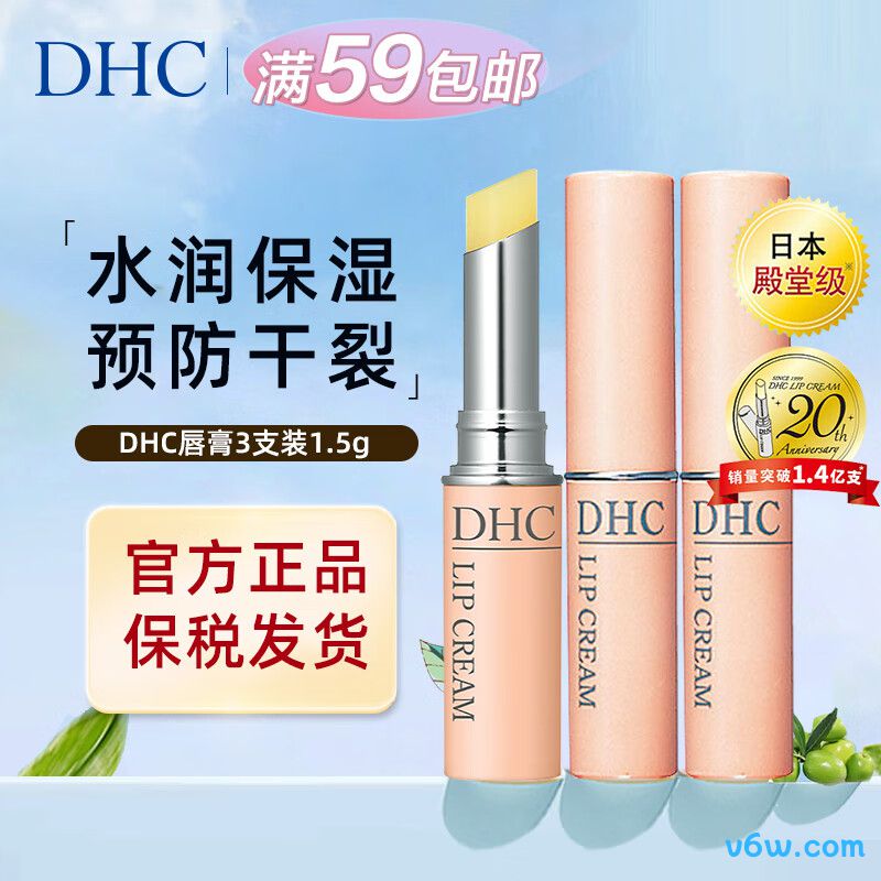 曼秀雷敦柔融盈润护唇膏-柚子味