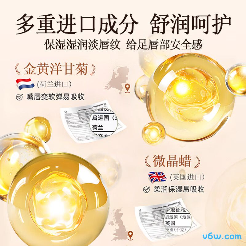 CaoSa小蓝管罐润唇膏润唇膏图片