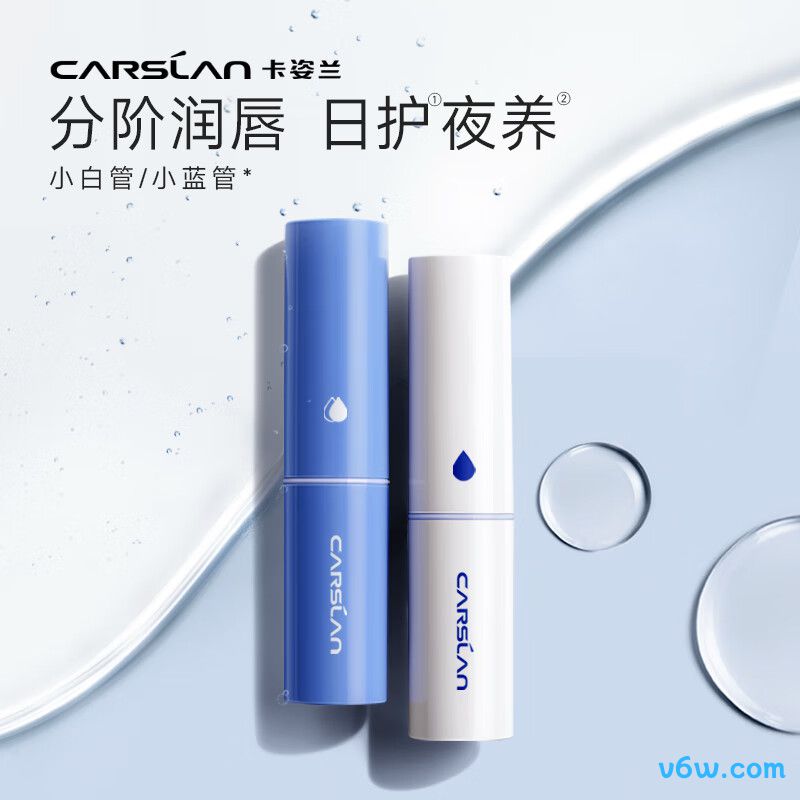 卡姿兰轻润致护润唇膏润唇膏图片