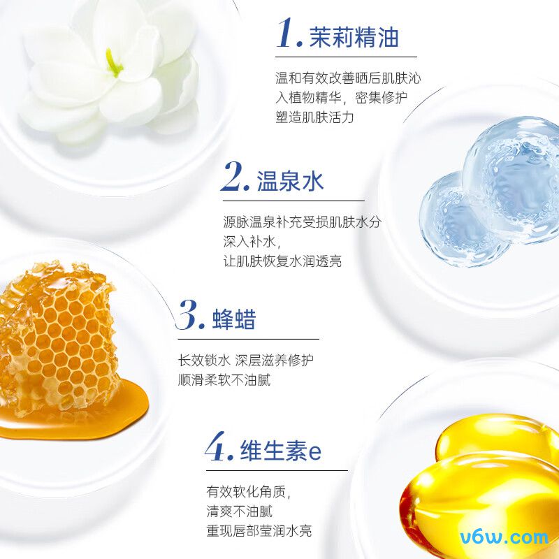 百肤邦修护润唇膏润唇膏图片