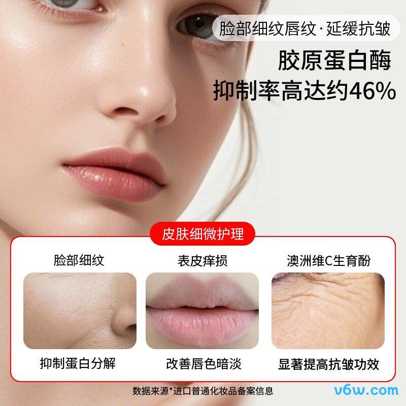 澳莉维亚澳洲天然木瓜膏润唇膏图片