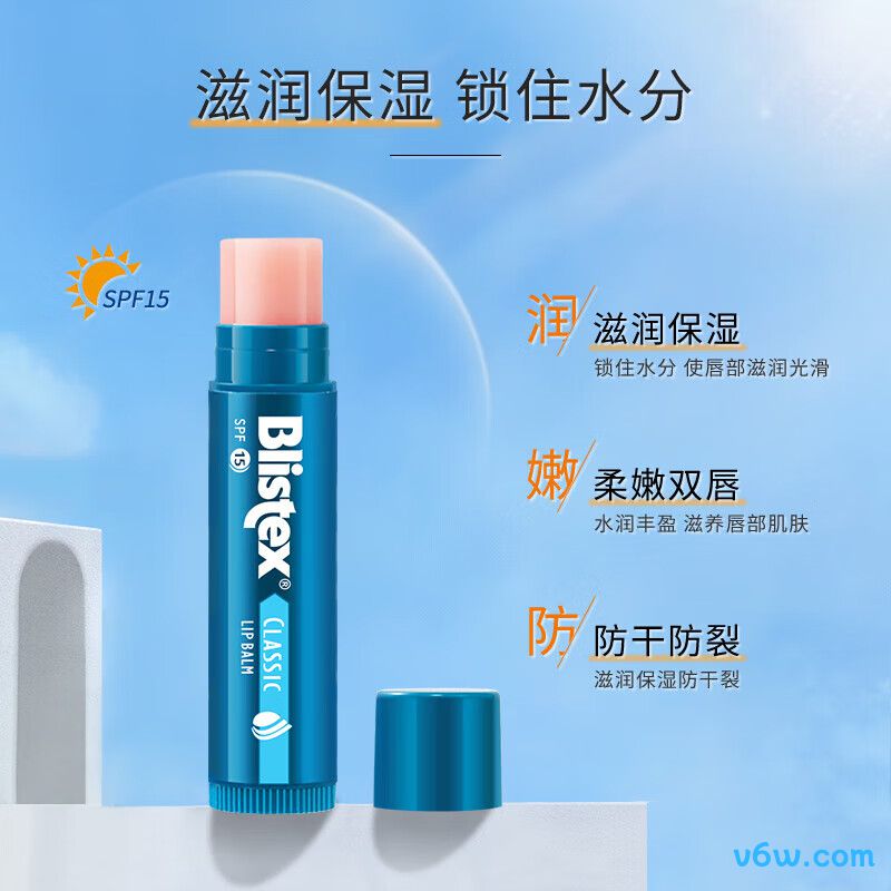 百蕾适润唇膏润唇膏图片