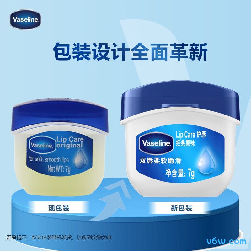 凡士林经典修护保湿润唇膏润唇膏图片