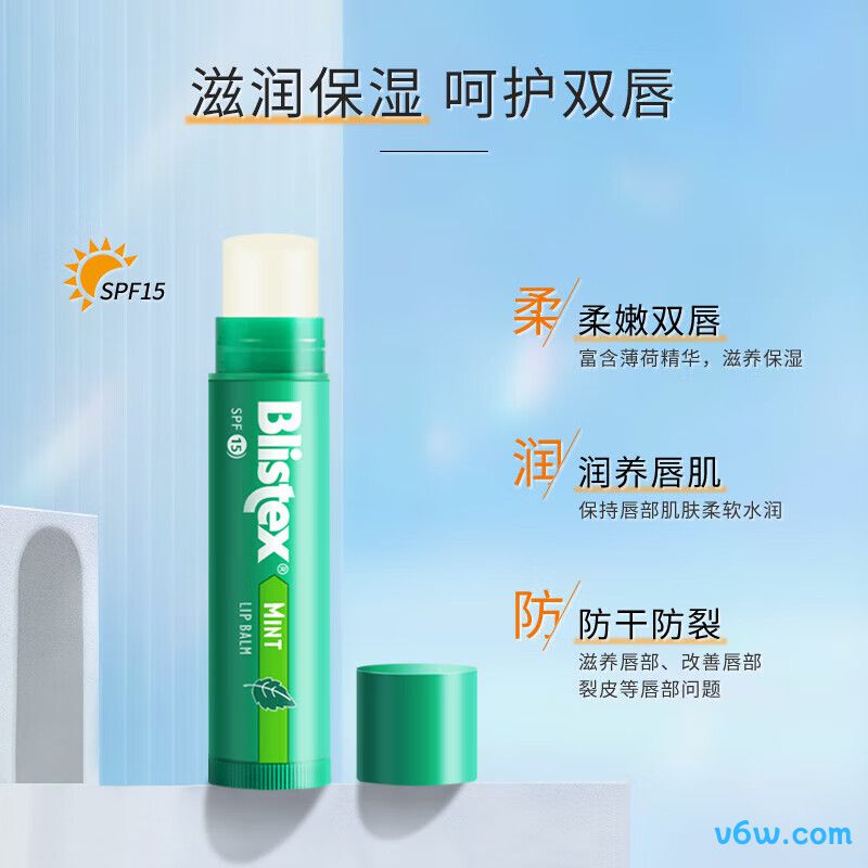 百蕾适润唇膏润唇膏图片