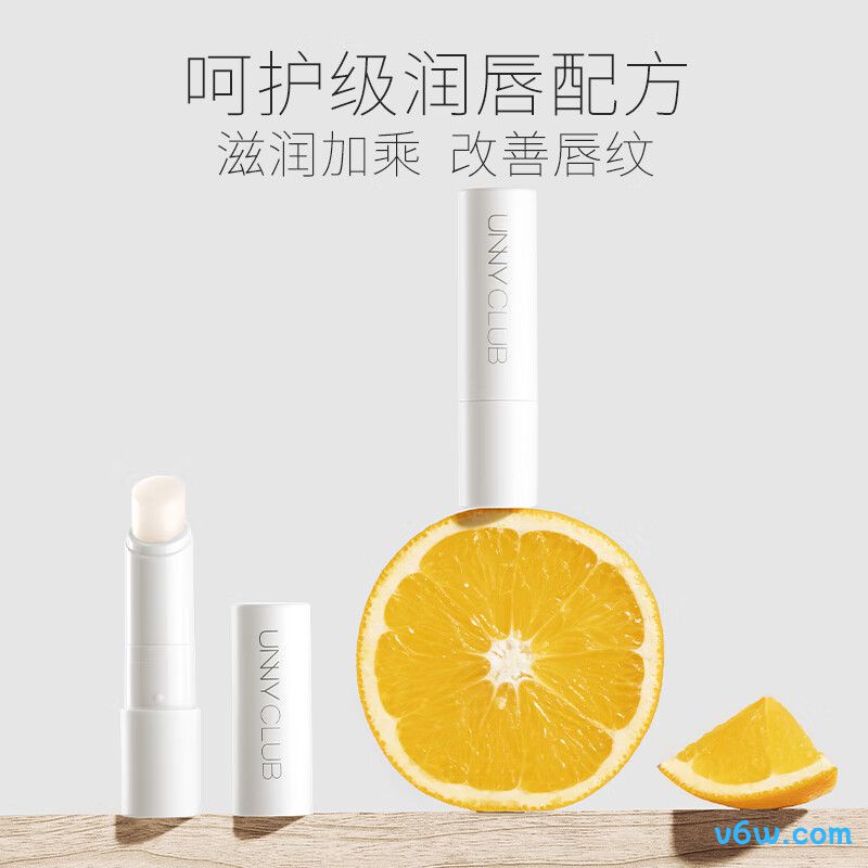 青鸟集凡士林润唇膏