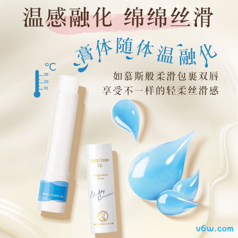 sakose小甘菊唇膏