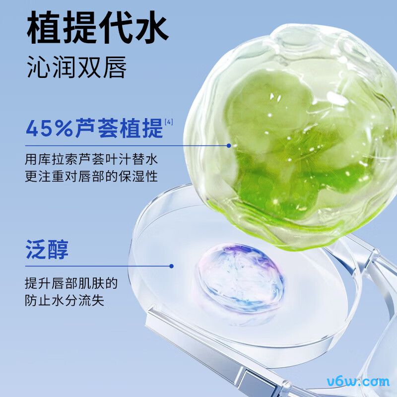 瑷尔博士精研深层润泽唇霜润唇膏图片