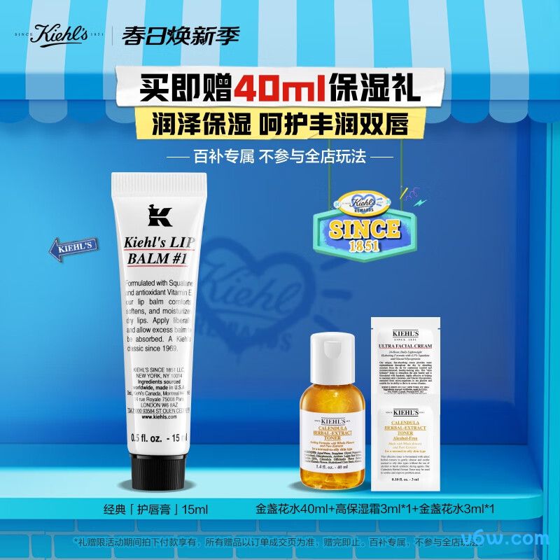 CaoSa小蓝管罐润唇膏