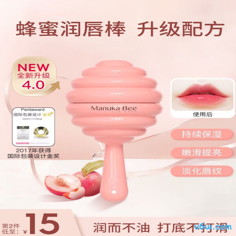 小蜜坊亲蜜润唇棒润唇膏图片