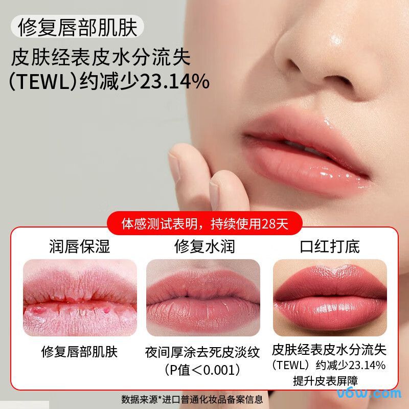 澳莉维亚澳洲天然木瓜膏润唇膏图片