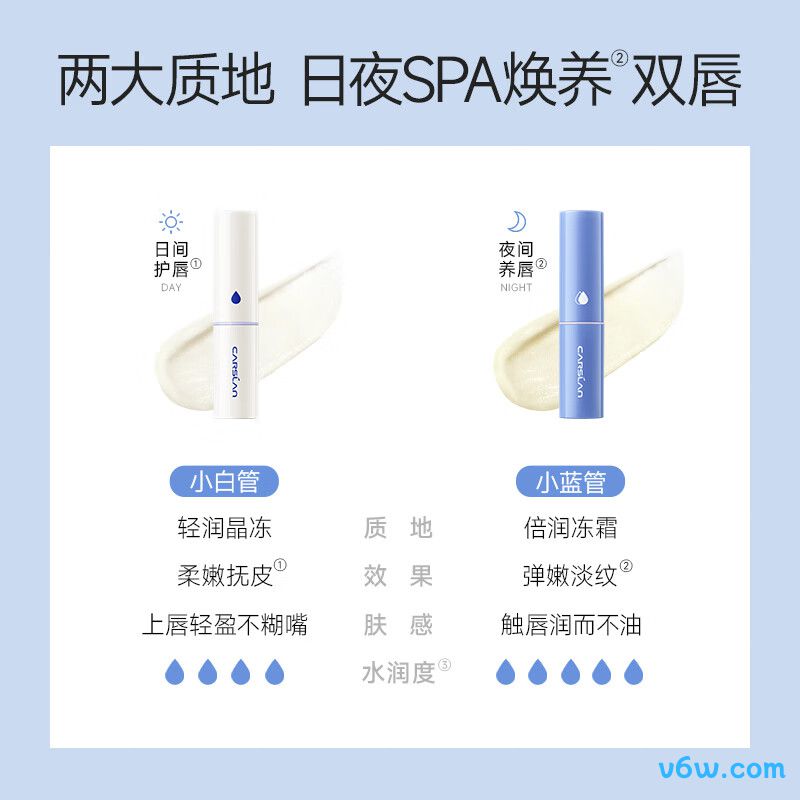 卡姿兰轻润致护润唇膏润唇膏图片
