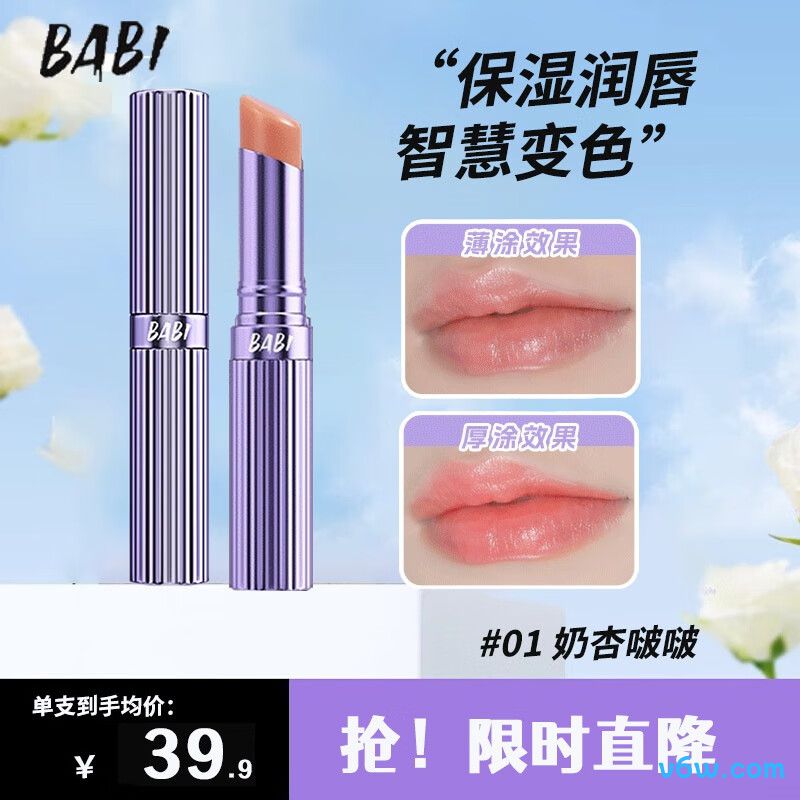 澳莉维亚澳洲天然木瓜膏