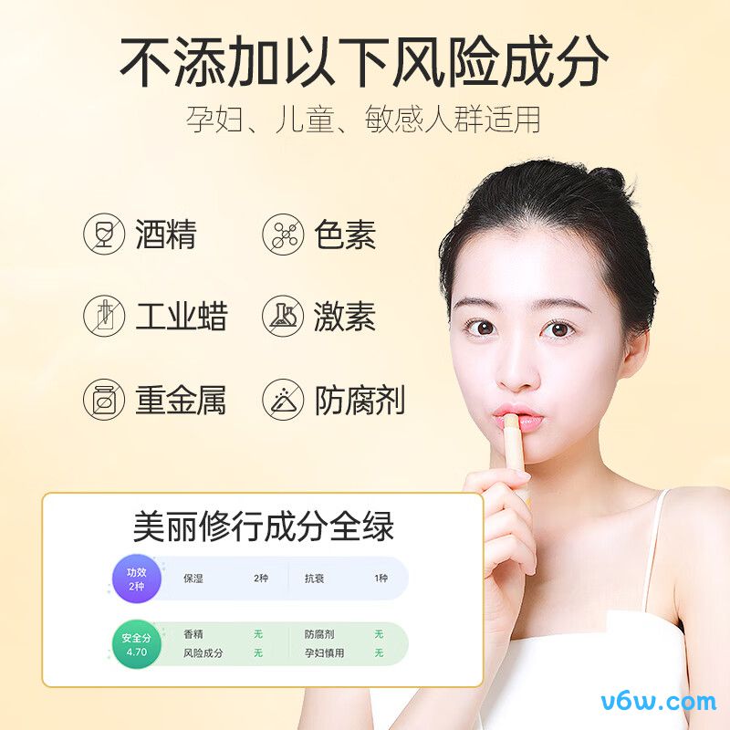 笛爱儿乳木果蜂蜜润唇膏润唇膏图片