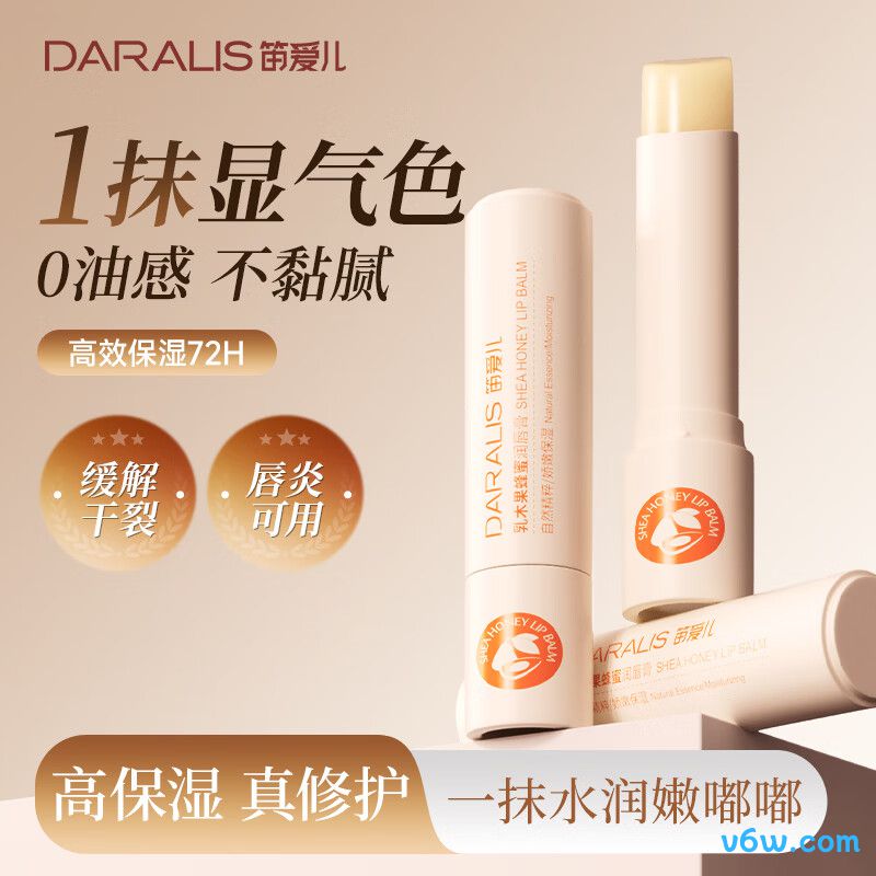 DHC橄榄护唇膏三支组