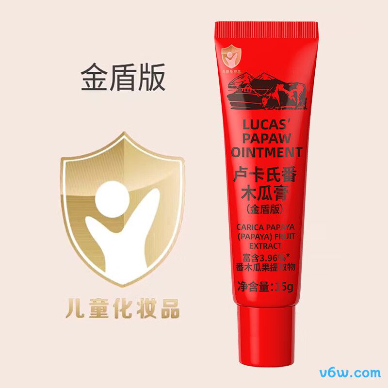 百肤邦修护润唇膏