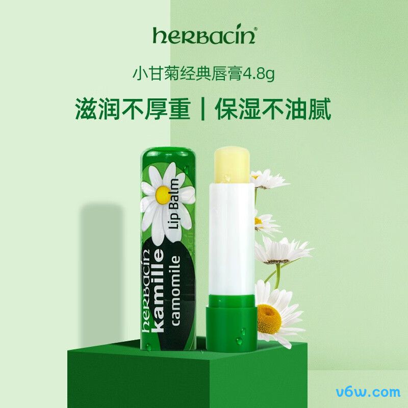 小甘菊润唇膏润唇膏图片