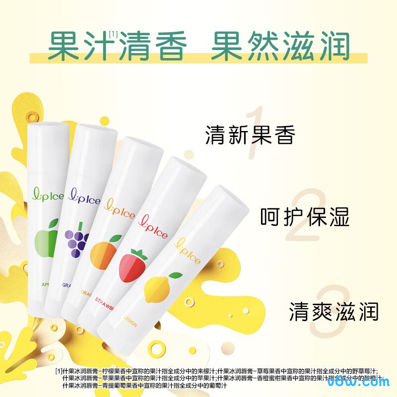 绿漾玻尿酸舒缓润唇膏