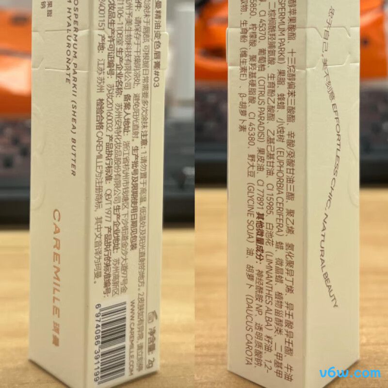 珂曼精油变色唇膏#03润唇膏图片