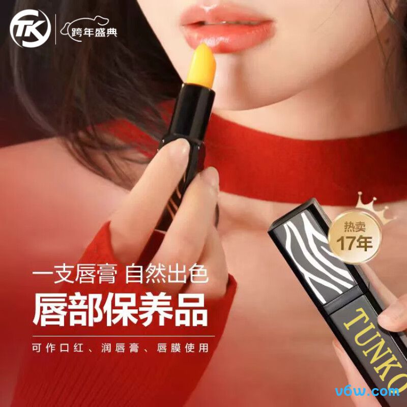 瑷尔博士精研深层润泽唇霜