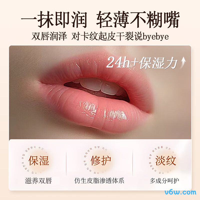 CaoSa小蓝管罐润唇膏润唇膏图片