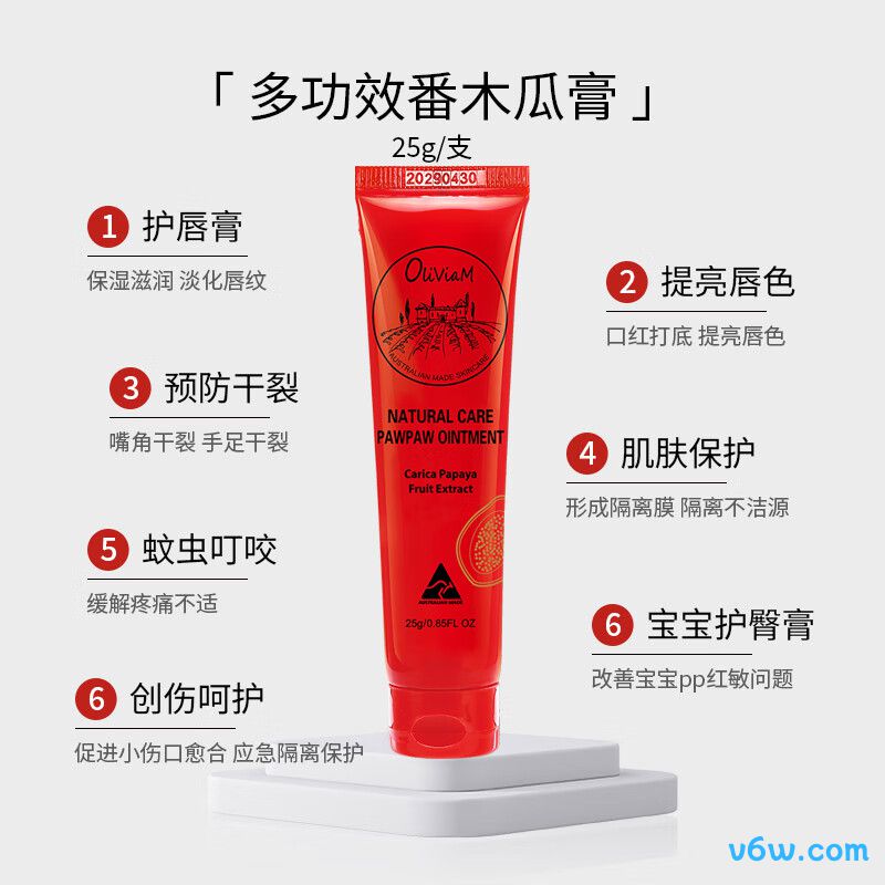 BEAUTY NOTES温感变色润唇膏