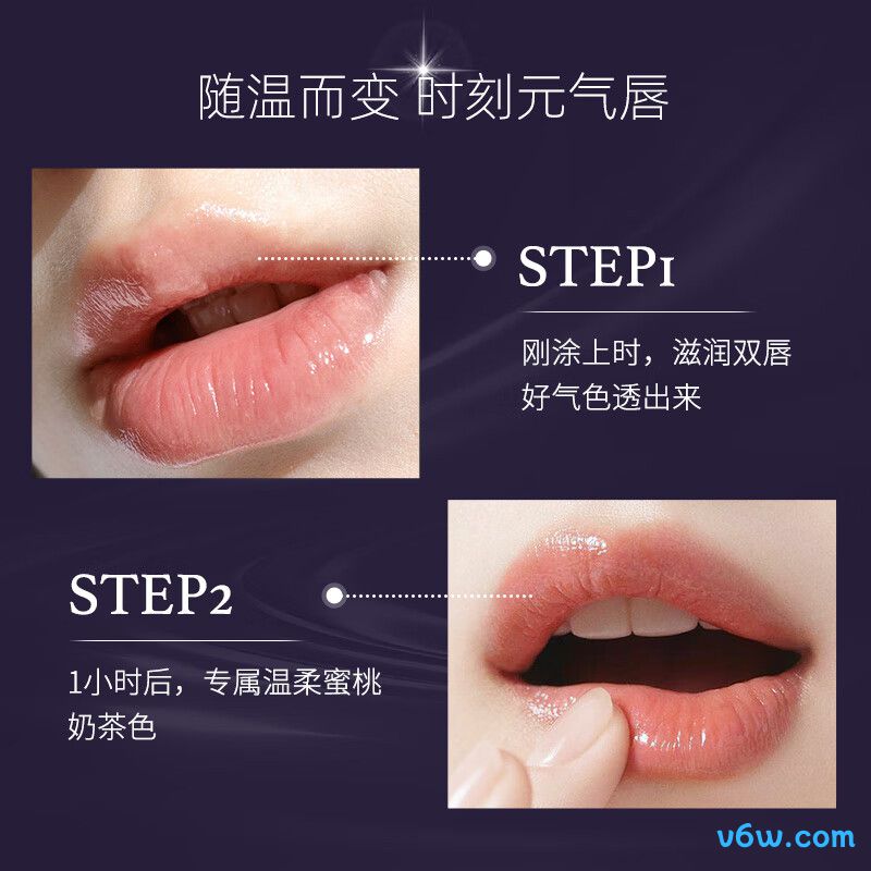 BABI精油保湿变色唇膏润唇膏图片