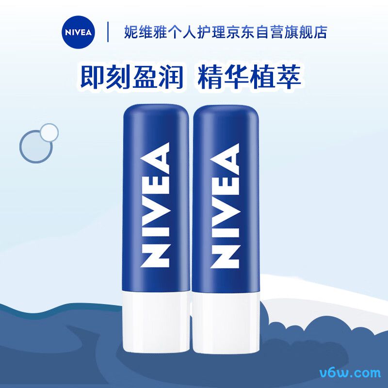 WIS温和亲肤润唇膏