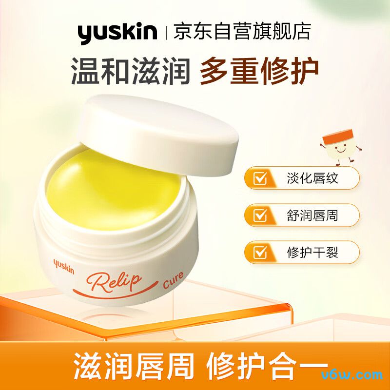 半亩花田玫瑰精油特润唇膏