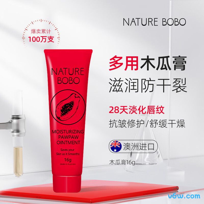 Tondi茶萃舒护嫩唇精华油