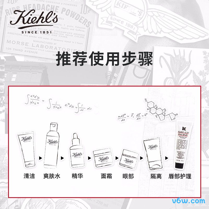 科颜氏润唇膏润唇膏图片