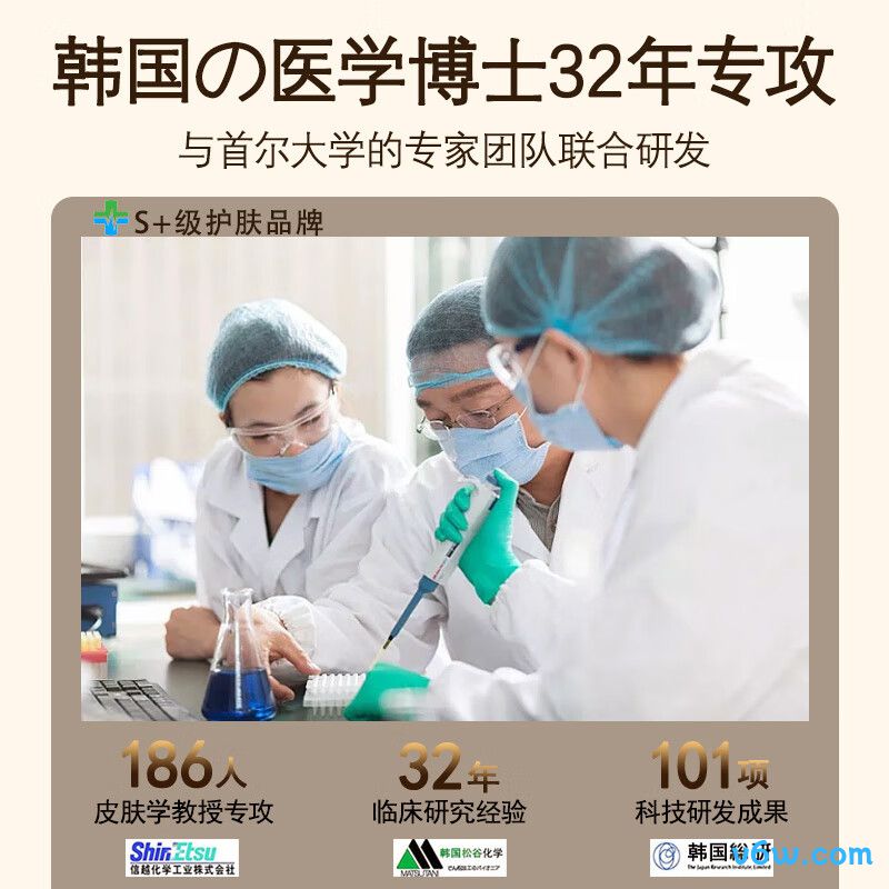 CAOSA草萨橄榄保湿润唇膏润唇膏图片