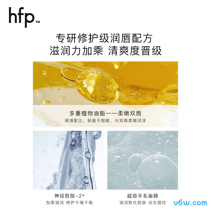 HomeFacialPro保湿柔嫩护唇膏润唇膏图片