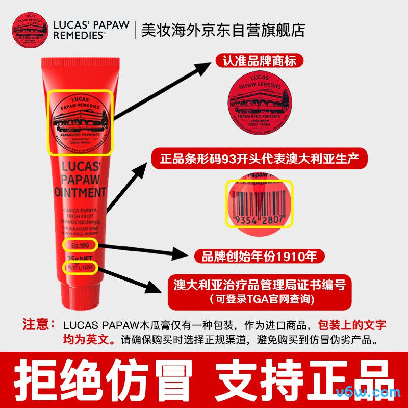 HomeFacialPro保湿柔嫩护唇膏