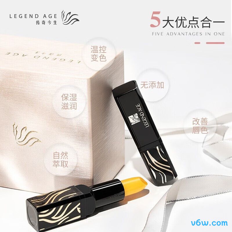 佰萃莱栀子花护唇膏