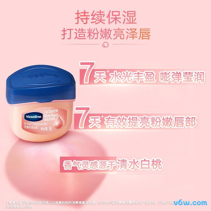 曼秀雷敦薄荷修护润唇霜