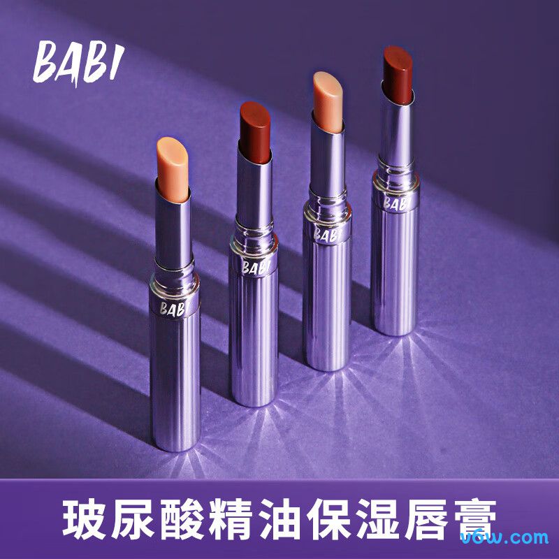 BABI精油保湿变色唇膏润唇膏图片