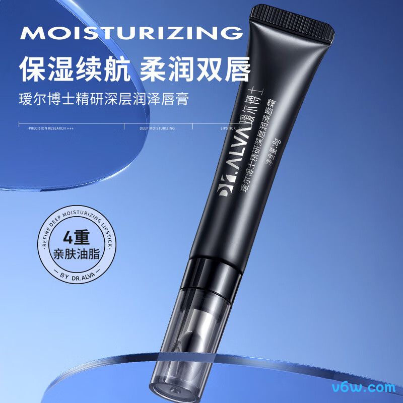 卡姿兰轻润致护润唇膏