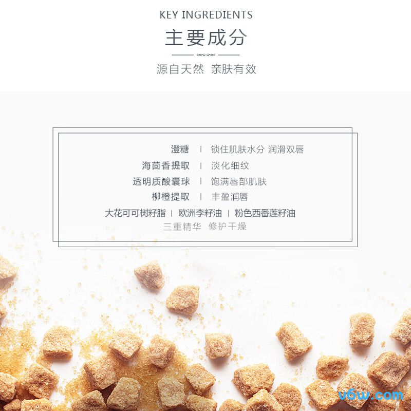 馥蕾诗经典护唇膏润唇膏图片