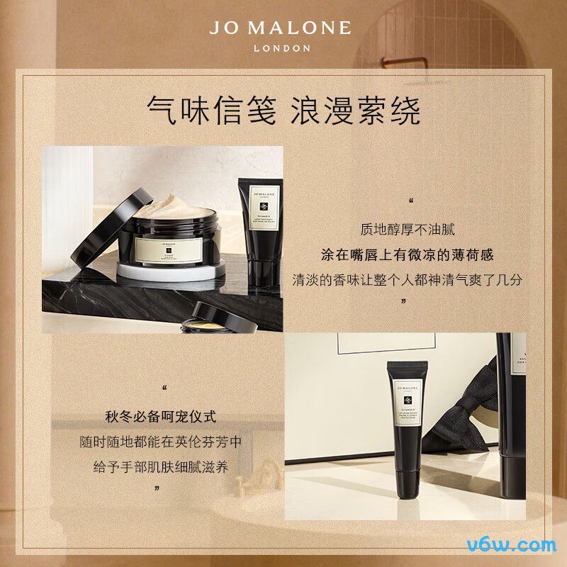 维他命E润唇蜜润唇膏图片