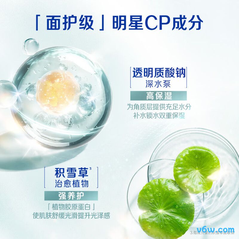 妮维雅透明质酸钠补水润唇膏润唇膏图片