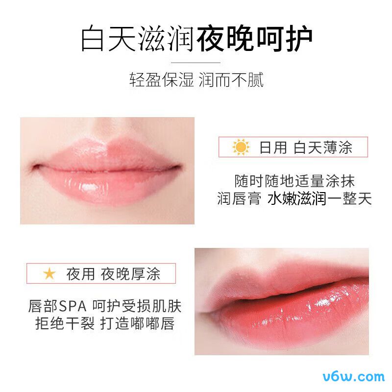 sakose凡士林修护润唇膏润唇膏图片