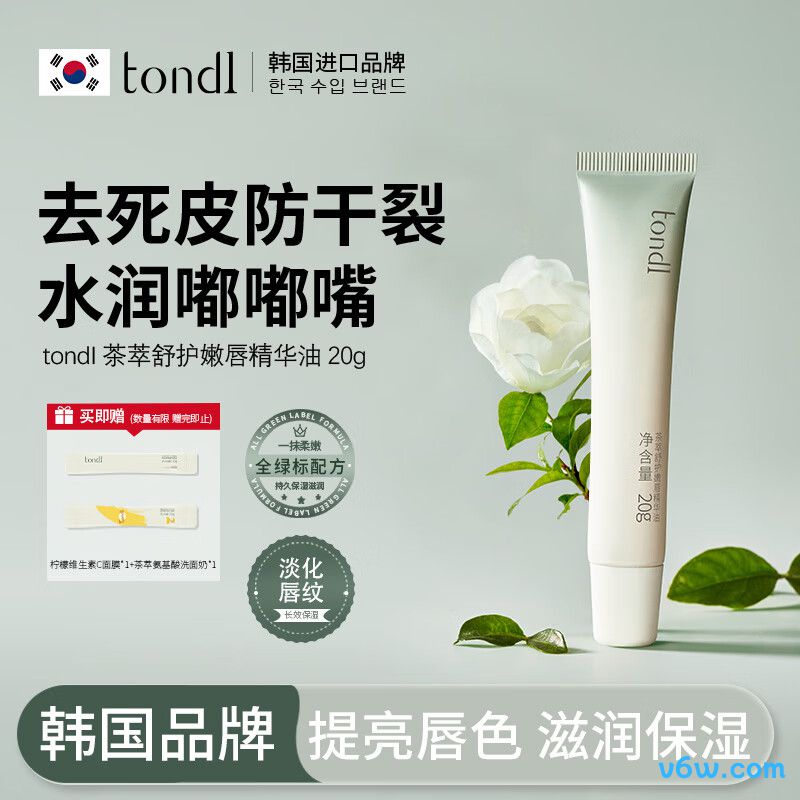 妮维雅护唇膏 天然型