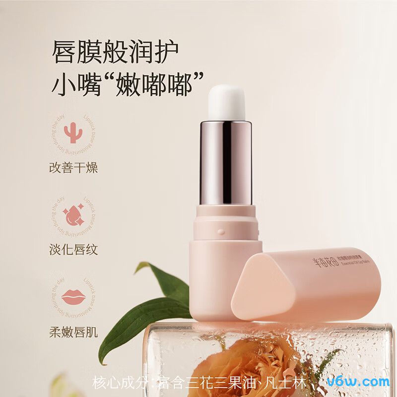 妮维雅透明质酸钠补水润唇膏