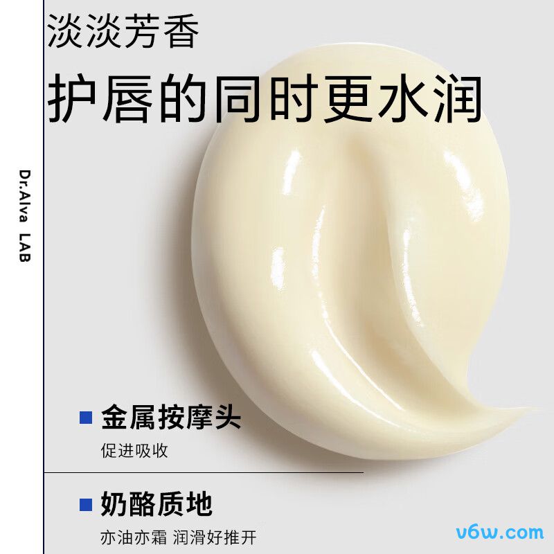 瑷尔博士精研深层润泽唇霜润唇膏图片