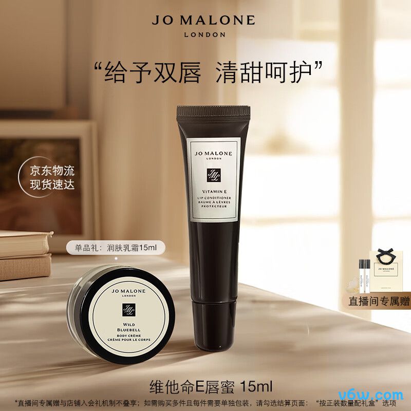 凡士林经典修护唇膏玫瑰味