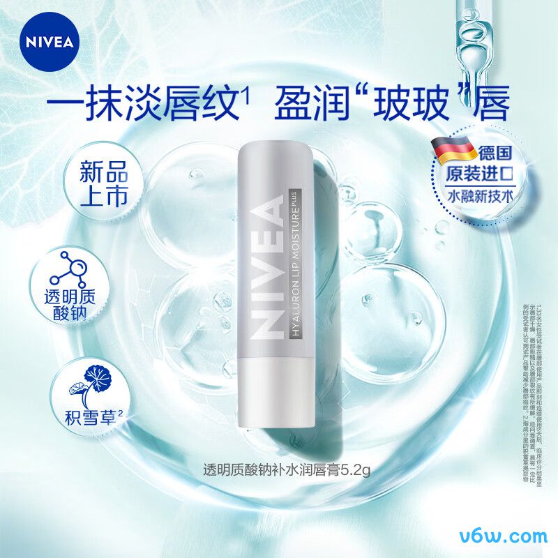 曼秀雷敦什果冰变色润唇