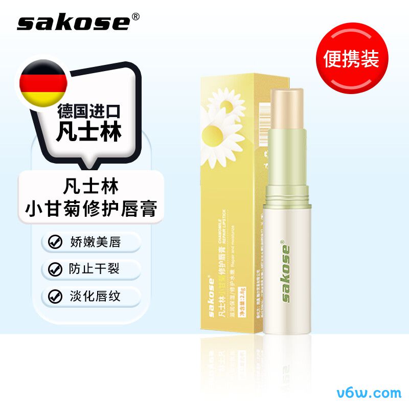 悠宜初心凝润唇膏