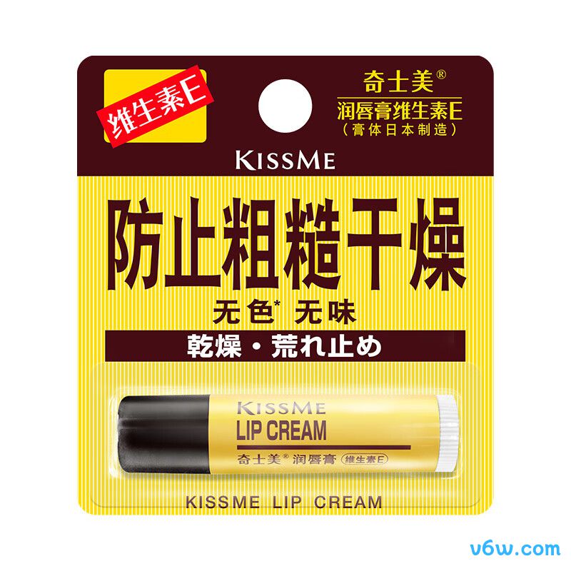 奇士美维生素E润唇膏润唇膏图片