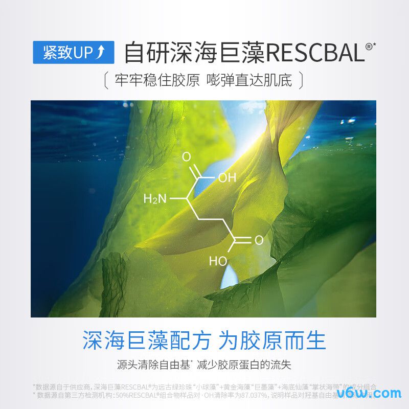 WIS温和亲肤润唇膏润唇膏图片